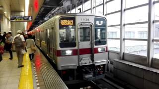 【更新明け】東武10030系11436F+東武10050系11267F北千住発車