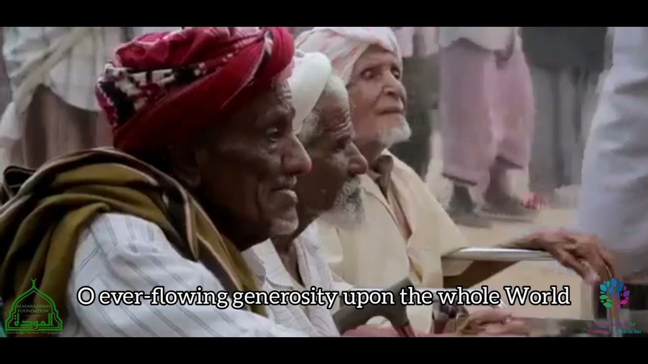 O Adornment of this World and land of Guidance