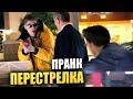 Перестрелка в ТЦ с игрушечным оружием  - Пранк