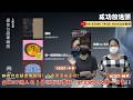 20260625【成功放送頭｜金曲37懶人包-最佳台語專輯、歌王歌后入圍一次看｜HOST:小辛&柚子】