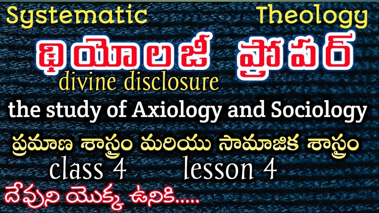 Systematic Theology Theology Proper Systematic theology theology proper