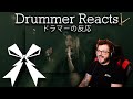 Drummer Reacts to Freedom (Live) by Band Maid
