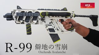 3Dプリンター】R-99 僻地の雪崩作ってみた- I made an R-99 outlands