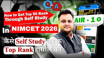 💬 NIMCET 2026: Self Study Students ki Biggest Problems Solved LIVE! 🚀 #nimcet2026 #cuet2026 