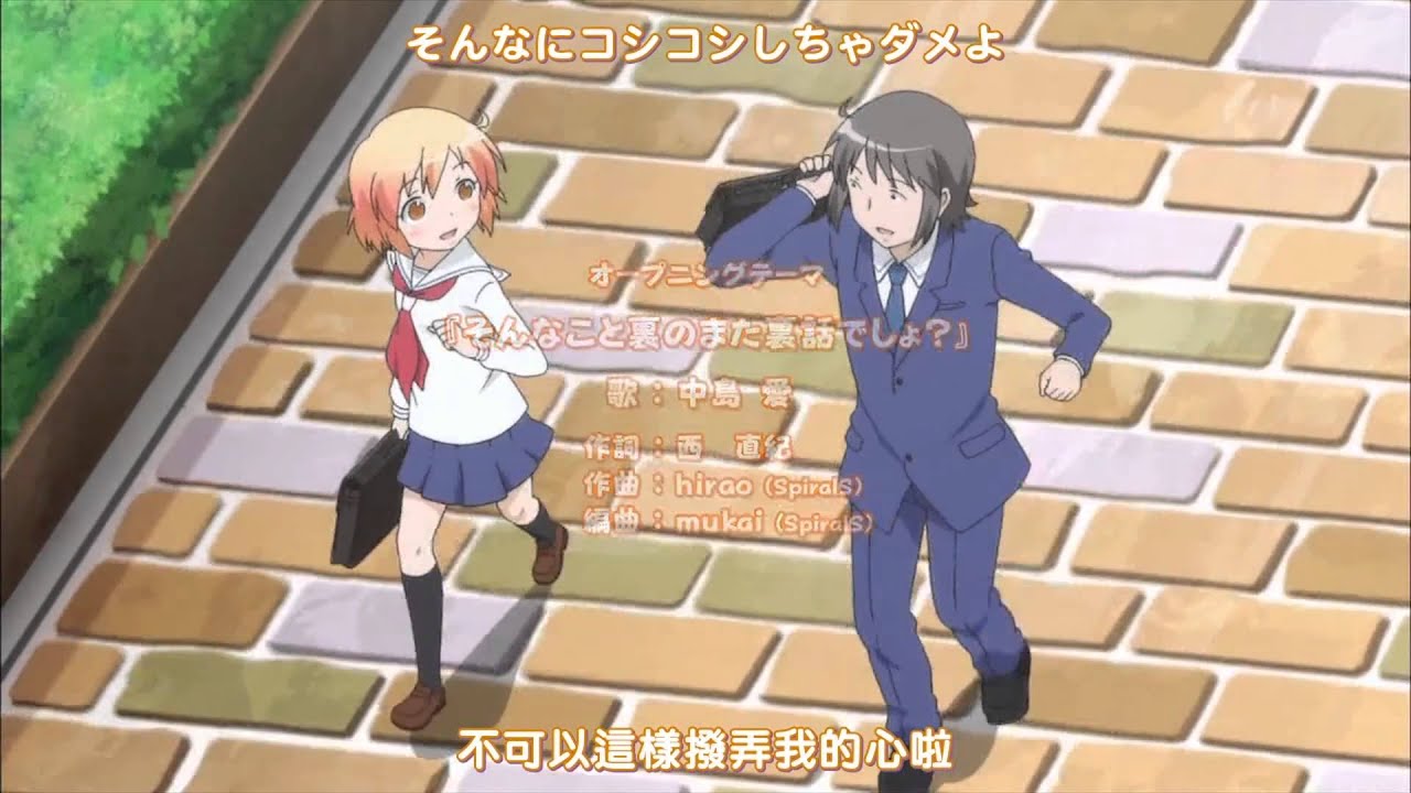 琴蒲小姐op Youtube