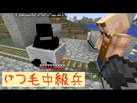 マインクラフト 実況 トロッコ楽し過ぎて神回が起きた Ps4 マイクラ ネタ 12 Youtube マインクラフト 実況 トロッコ楽し過ぎて神回が起きた Ps4 マイクラ ネタ 12 Youtube
