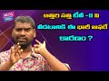 Bithiri Sathi gets more remuneration offer than Sreemukhi for Bigg Boss 4?