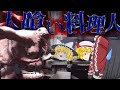 【ホラーゲーム】少年が異形のバケモノしかいない世界から逃げる。【ゆっくり実況】【Broken Veil】