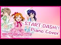 【ラブライブ！】START:DASH!! - μ's 【Piano Cover】