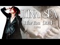 【LUNA SEA】I for You【RE:】/SUGIZOパート【弾いてみた】