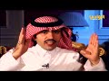 من الأرشيف برنامج ليل وقصيد حلقة الأمير الشاعر عبد العزيز بن سعود السامر من الأرشيف برنامج ليل وقصيد حلقة الأمير الشاعر عبد العزيز بن سعود السامر