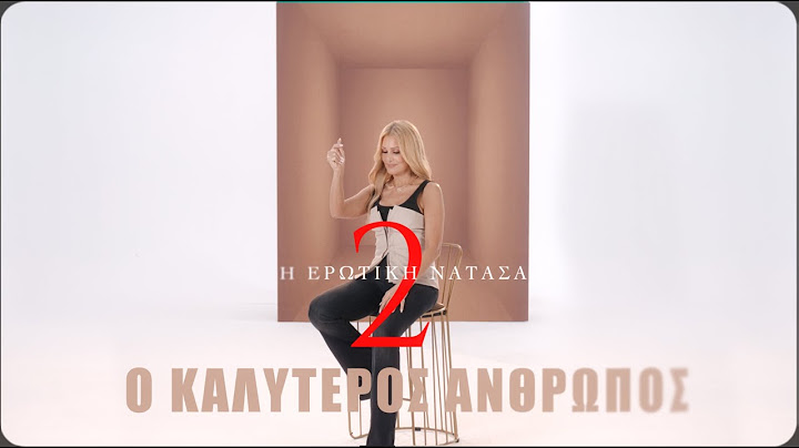 Νατάσα Θεοδωρίδου – Ο Καλύτερος Άνθρωπος | Official Music Video (4K)