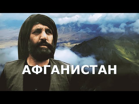 Video: Afganistan Drží Tajnosť 039; Festival Rockovej Hudby V Sieti Kábul - Matador