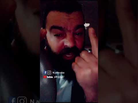 اغنية الراب قريبا شاورما سئ لدع