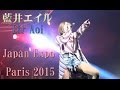 “アニソン界の歌姫”藍井エイル(Eir Aoi)がフランスJapan Expoの舞台へ♡欧州アニメファン大絶叫!
