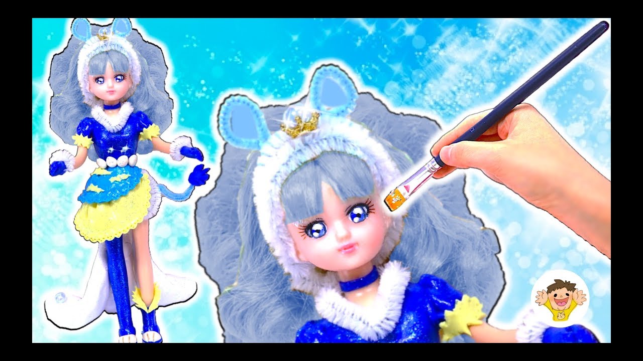 リカちゃん プリキュアアラモードの衣装を粘土で手作り❤キュア