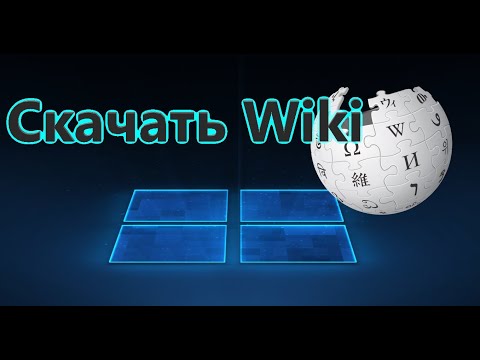 Видео: Новые сочетания клавиш в Windows 8.1