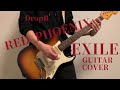 【guitar】RED PHOENIX - EXILE(ギター/弾いてみた)