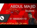 Nazam Abdul Majid نظم عبدالماجد न जम अब द ल म ज द Ghazal Abdul Majid نعت عبدالماجد ग जल अब द 