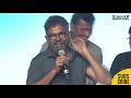 Sukumar Superb Speech At Uppena Pre Release Event | Vaishnav Tej, Krithi Shetty | TFPC