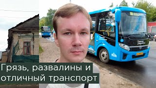 картинка: Грязь, развалины и отличный транспорт: Кимры, Тверская область