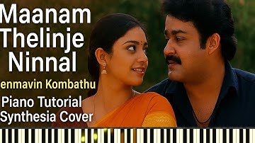 Maanam Thelinje Ninnal – Thenmavin Kombath | Piano Tutorial | Synthesia Cover | Learn to Play