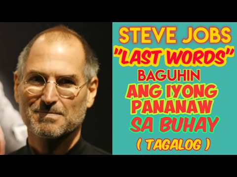 Video: Paano Baguhin Ang Iyong Pananaw Sa Mundo