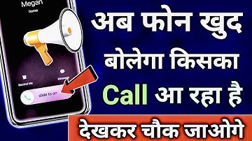 Caller Name Announcer For Incoming Calls And Messages For Your Android Phone 😯💯