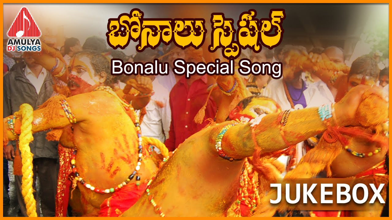 Bonalu Special Telangana Devotional Songs  Amulya Bonalu Special Dj Songs