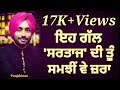 Satinder sartaaj  tajurba aak.a  satinder sartaj unrecorded  khushi di bhaal ch  punjabistan