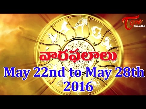 Vaara Phalalu | May 22nd to May 28th 2016 | Weekly Predictions 2016 May 22nd to May 28th