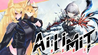 【AI LIMIT無限機兵(PS5版)】かわいい機兵ちゃんと終末世界を旅する05【#バ美肉 】
