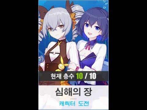 houkai 3rd download houkai 3rd download