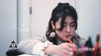 味いちもんめ Youtube 味いちもんめ Youtube