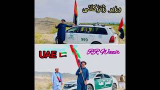In love with UAE ??