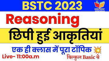 Bstc Reasoning classes 2023 | reasoning bstc 2023 online classes | bstc exam 2023 login study