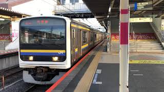 209系2000番台・2100番台マリC407編成+マリC428編成蘇我発車