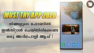 Play videos on a floating window! | Picture in Picture