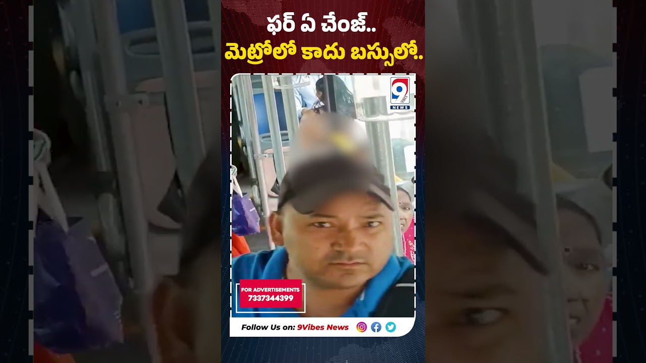 Woman Boards Delhi Bus in Bikini, Shocks Passengers 