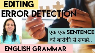 Editing in English Grammar | Editing class 9/10/11/12 | Error detection