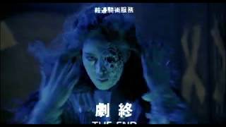 【映画】霊幻道士3 ED / Mr.Vampire3 ED / 靈幻先生