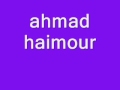 نكت خليلية احمد حيمور 