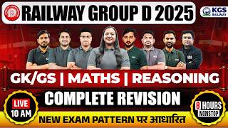 Railway Group D 2025 Complete Revision 🔥 | RRB Group D Reasoning, Maths, GK/GS | KGS Railway Exams screenshot 3