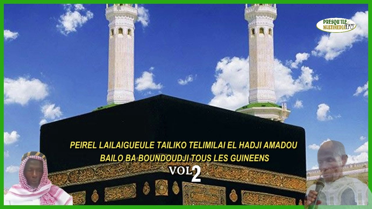 BOUDOUDJI VOL 2   PEIREL LAILAIGUEUL TAILIKO TELIMILAI EL HADJI AMADOU BAILO BA BOUNDOUDJI TOUS LES