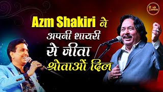 Azm Shakiri की शायरी सुन वाह कर उठे Dr.Kumar Vishwas l Moradabad Kavi Sammelan 2024 l Latest