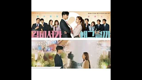 Teaser of Unreleased OST of What's wrong with Secretary Kim? Drama