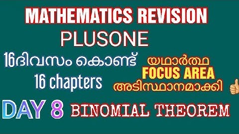 PLUSONE MATHS REVISION (BINOMIAL THEOREM, FOCUS AREA)