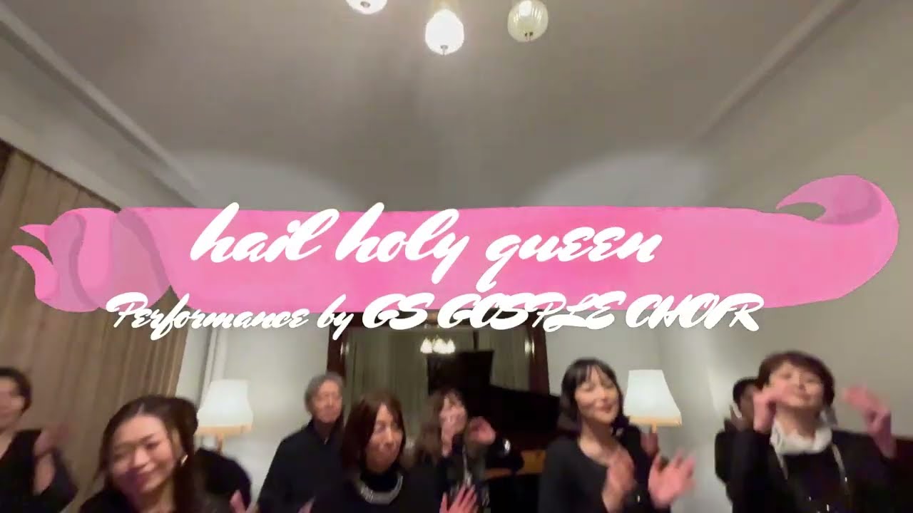 hail holy queen-Performance -『from 天使にラブソングを1（sister act）』 by GS GOSPLE CHOIR