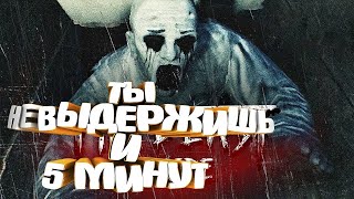 The beast inside | САМЫЙ СТРАШНЫЙ #ХОРРОР #horror!? #5
