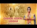 Chapal gopal uddha  piyali mondal      new bengali lila kirtan   